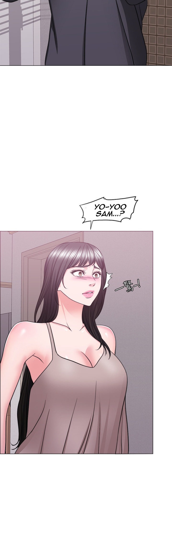 Is It Okay to Get Wet? - Chapter 51 [photo 3] - MangaPorn