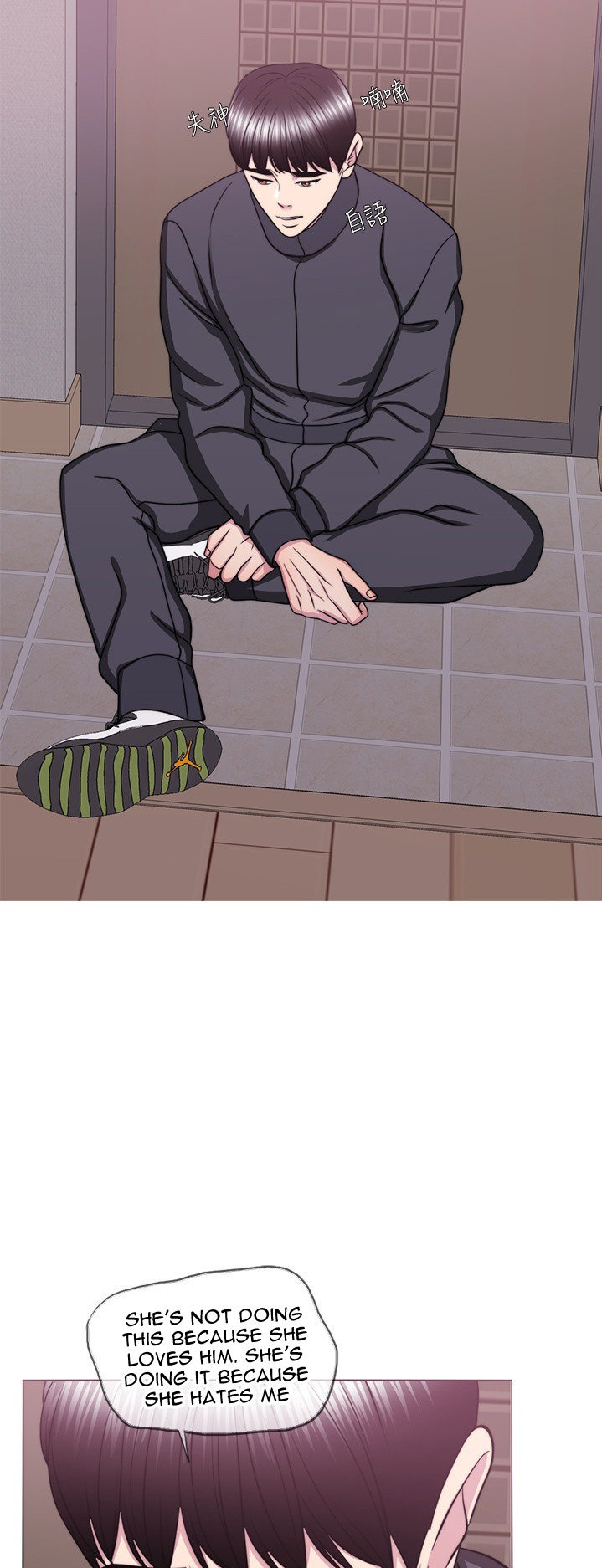 Is It Okay to Get Wet? - Chapter 51 [photo 31] - MangaPorn