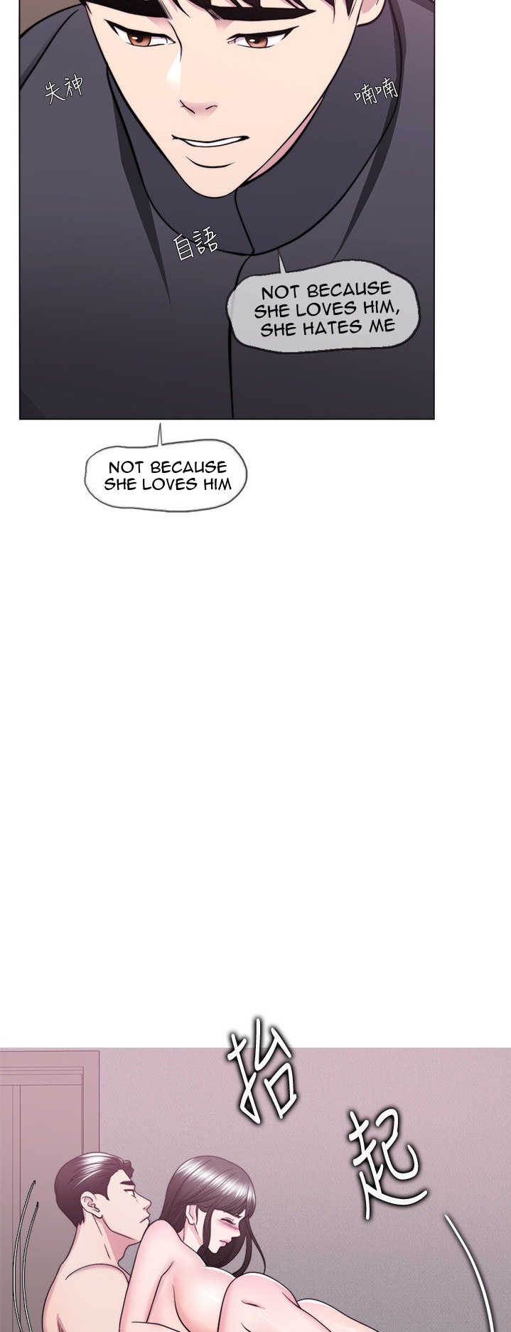 Is It Okay to Get Wet? - Chapter 51 [photo 32] - MangaPorn