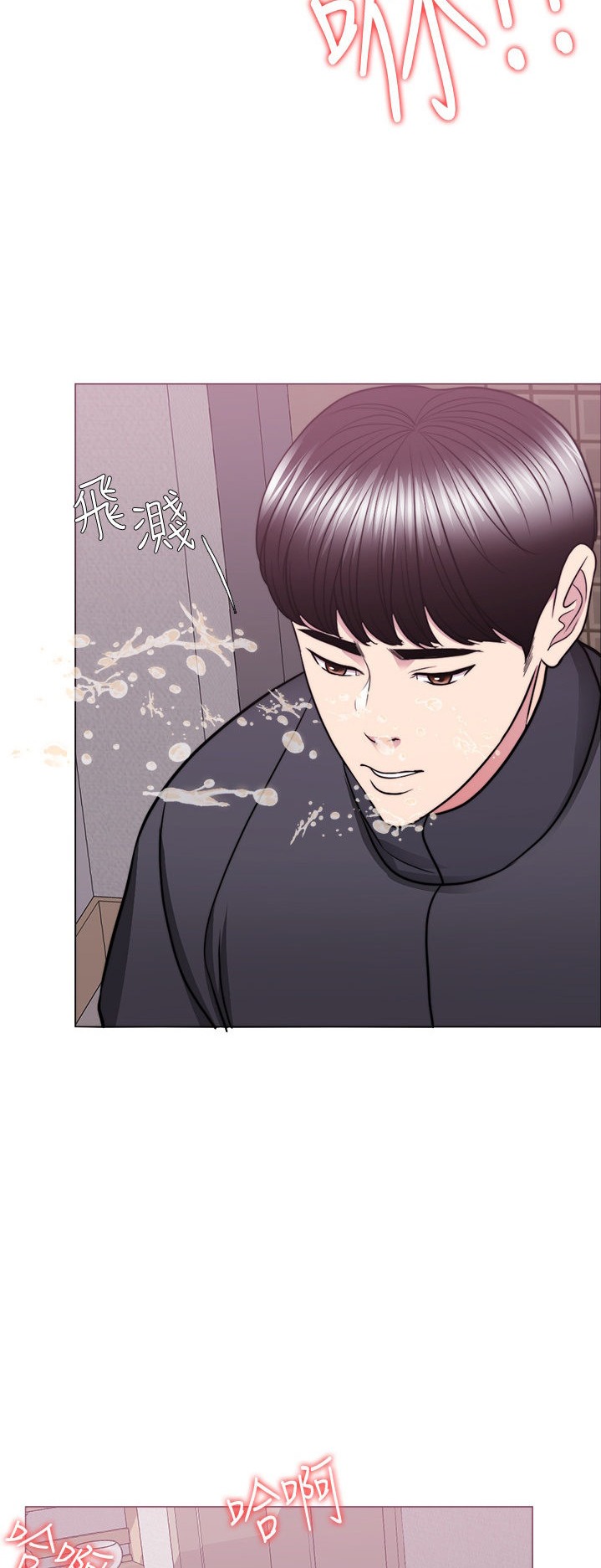 Is It Okay to Get Wet? - Chapter 51 [photo 38] - MangaPorn