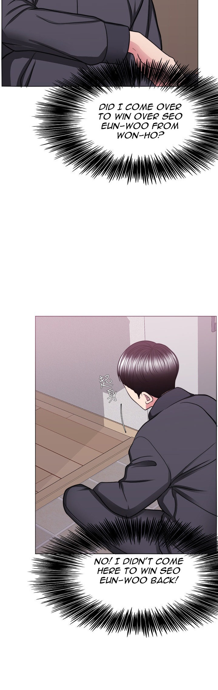 Is It Okay to Get Wet? - Chapter 51 [photo 42] - MangaPorn