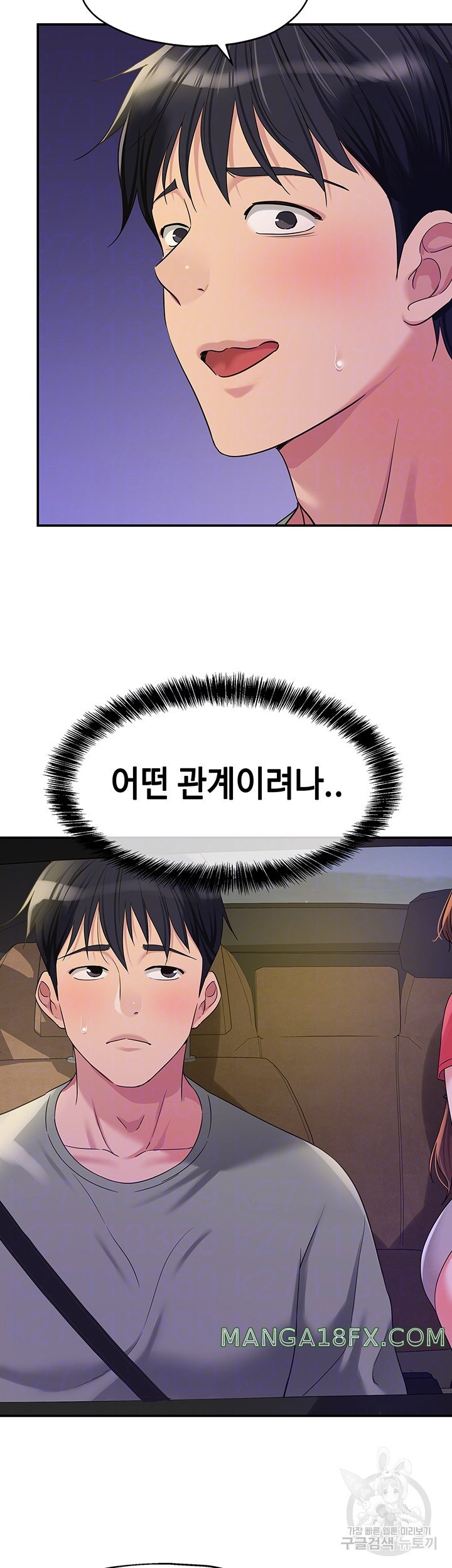 The Shop of Pleasure Raw - Chapter 62 [photo 14] - MangaPorn