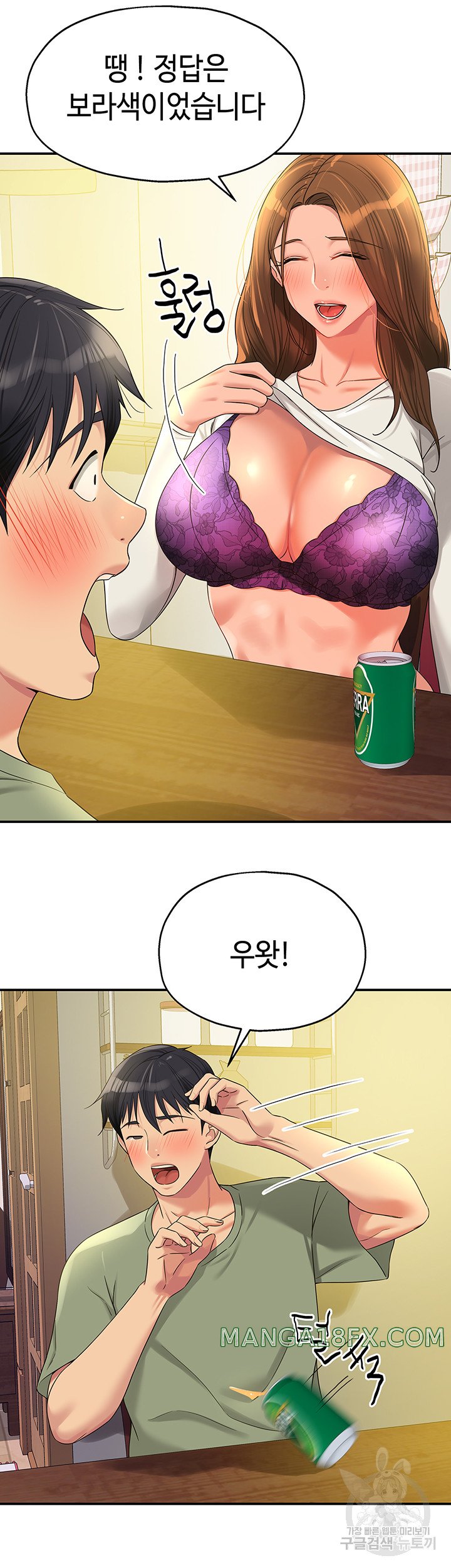 The Shop of Pleasure Raw - Chapter 62 [photo 35] - MangaPorn