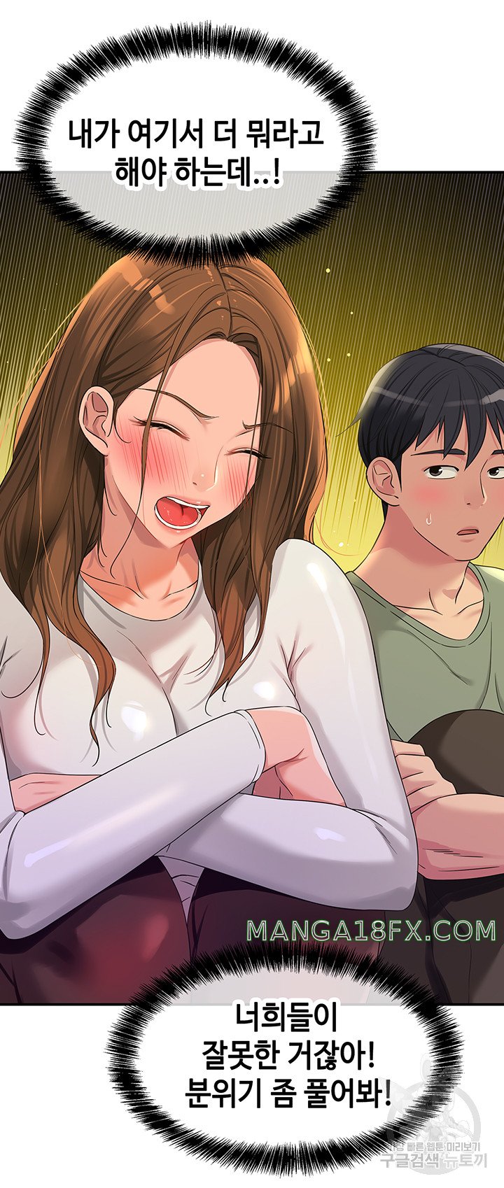The Shop of Pleasure Raw - Chapter 62 [photo 5] - MangaPorn