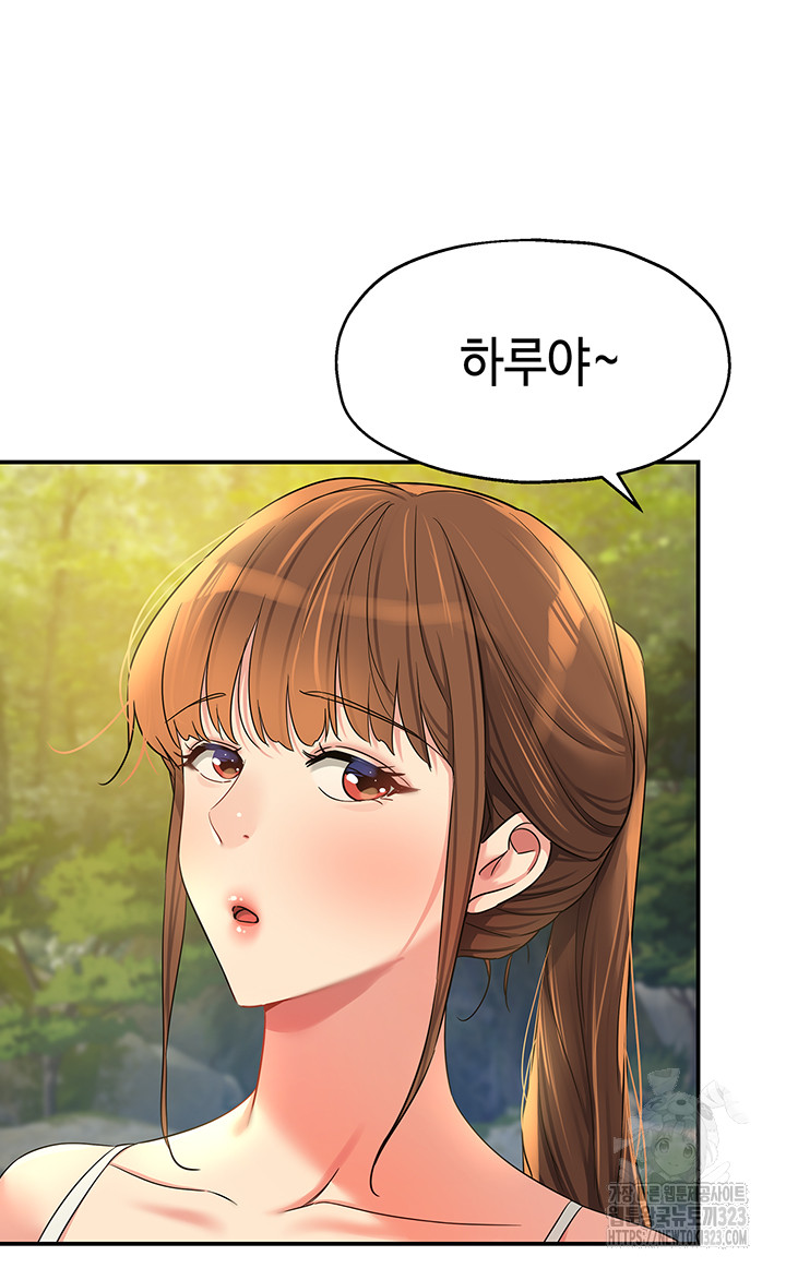 The Shop of Pleasure Raw - Chapter 68 [photo 28] - MangaPorn
