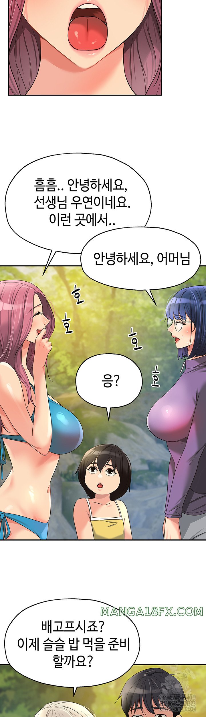 The Shop of Pleasure Raw - Chapter 68 [photo 33] - MangaPorn