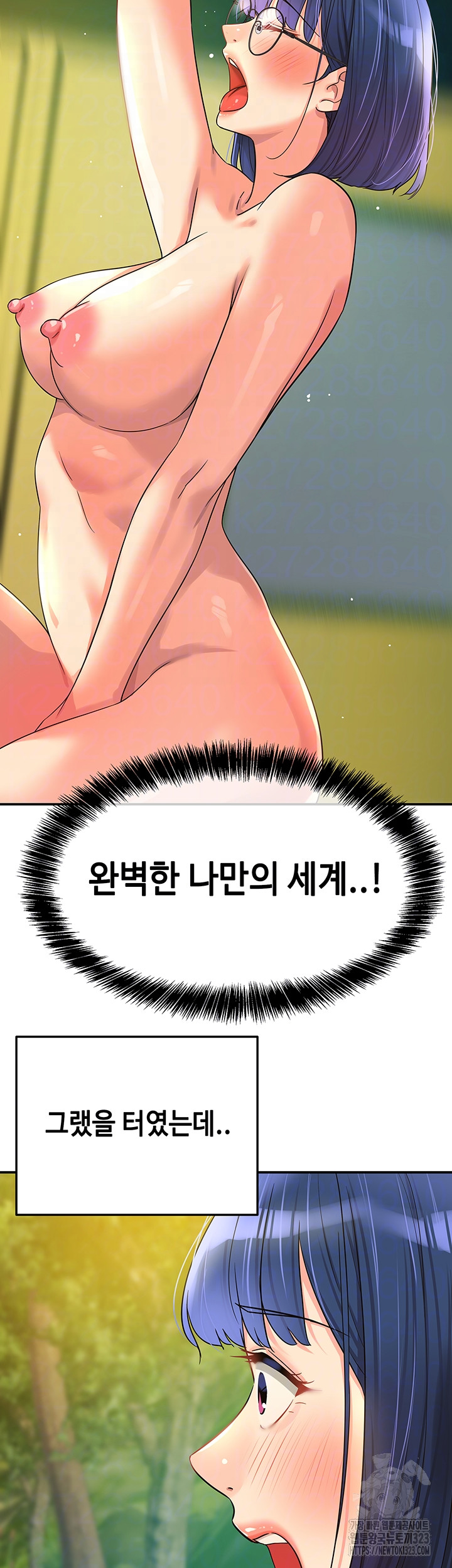 The Shop of Pleasure Raw - Chapter 68 [photo 9] - MangaPorn