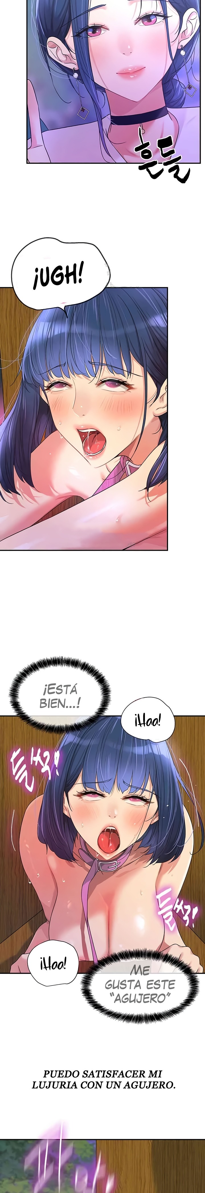 The Shop of Pleasure Raw - Chapter 70 [photo 9] - MangaPorn