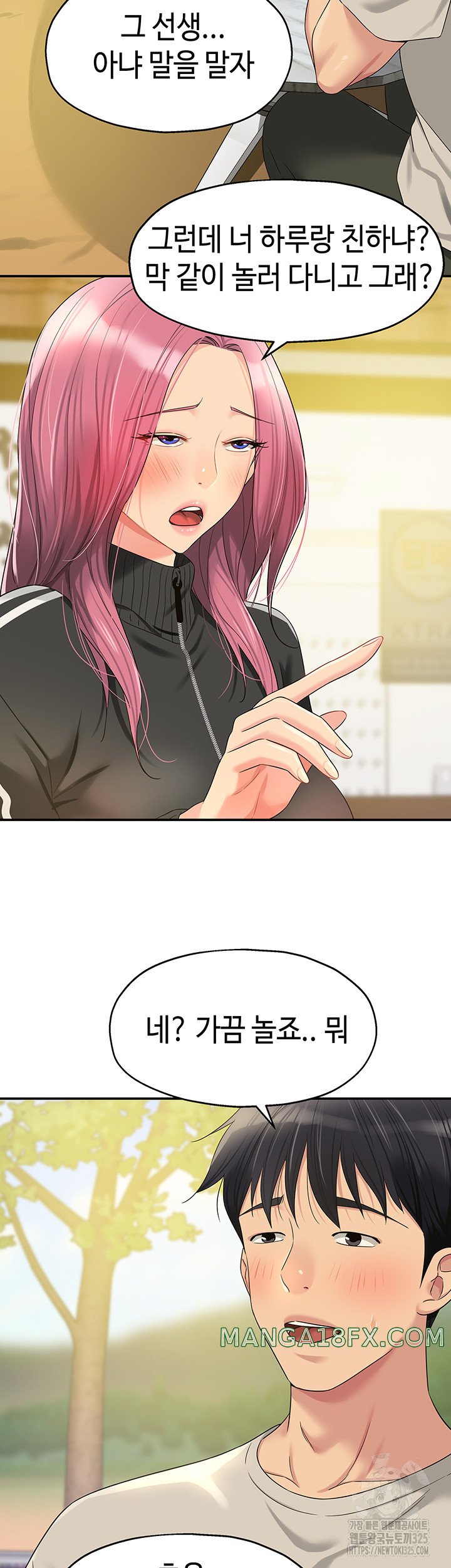 The Shop of Pleasure Raw - Chapter 71 [photo 30] - MangaPorn