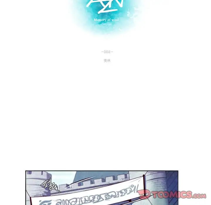 ANZ - Chapter 2 [photo 9] - MangaPorn