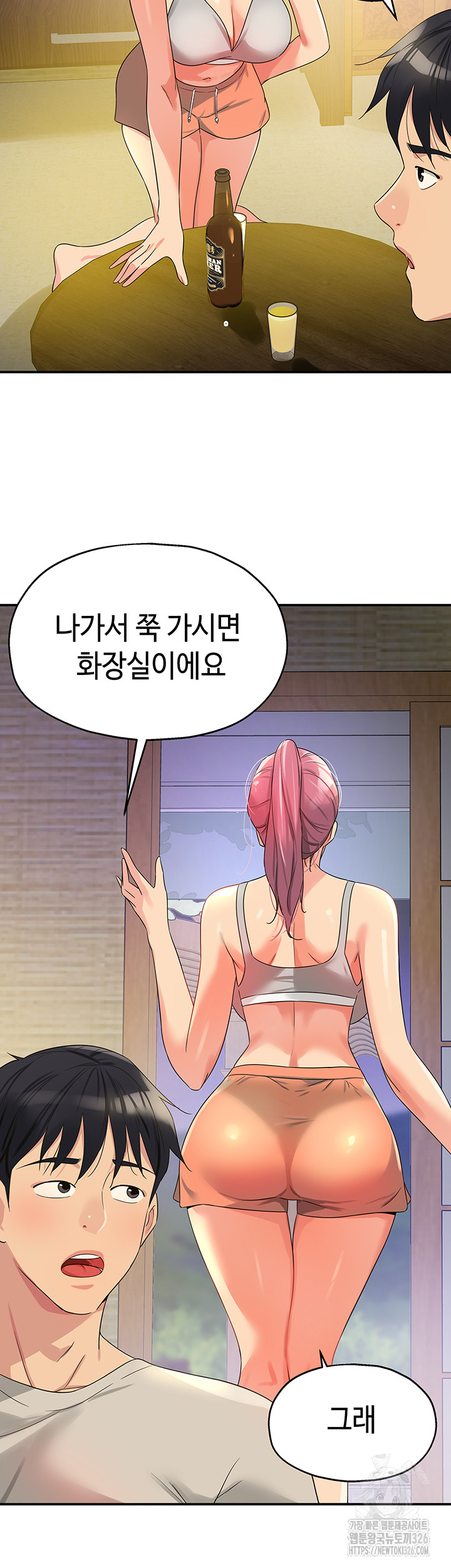 The Shop of Pleasure Raw - Chapter 72 [photo 12] - MangaPorn