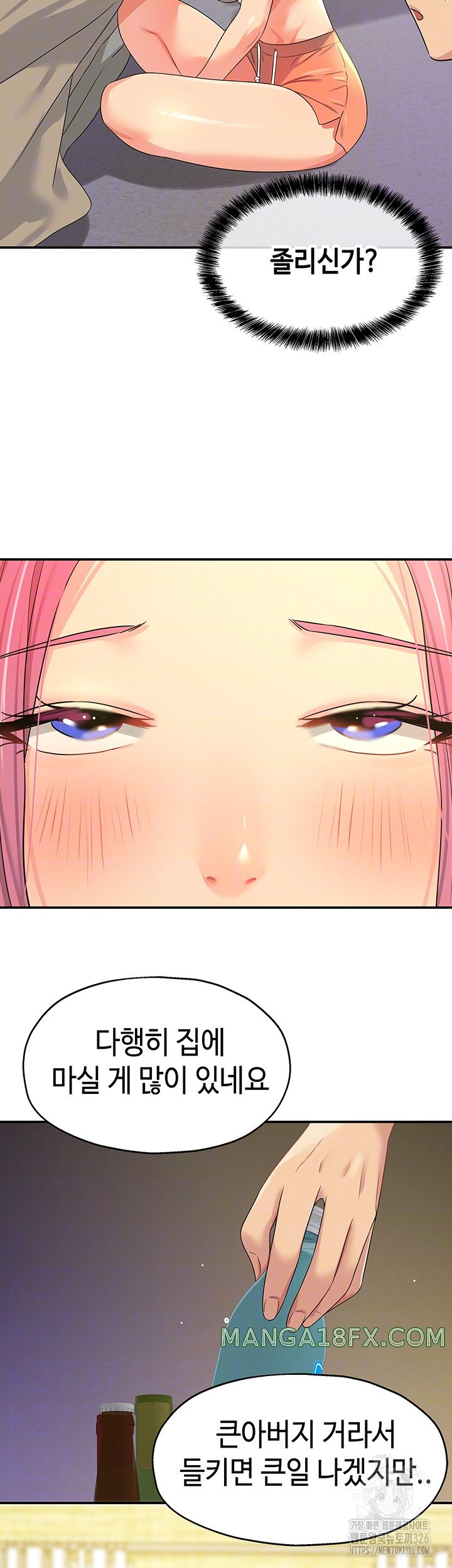 The Shop of Pleasure Raw - Chapter 72 [photo 6] - MangaPorn