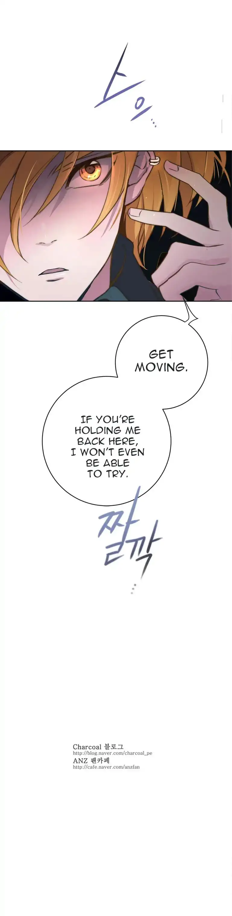 ANZ - Chapter 35 [photo 17] - MangaPorn