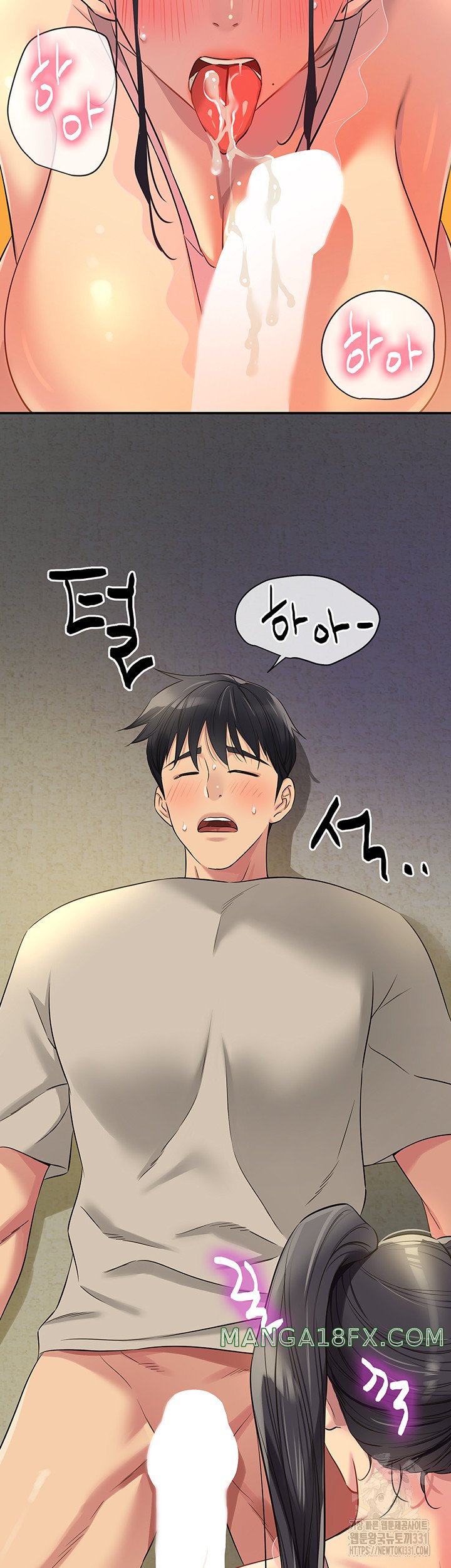 The Shop of Pleasure Raw - Chapter 77 [photo 23] - MangaPorn