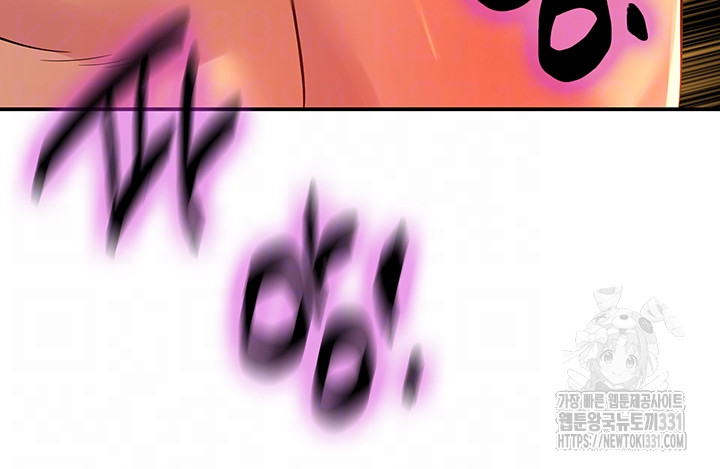 The Shop of Pleasure Raw - Chapter 77 [photo 7] - MangaPorn