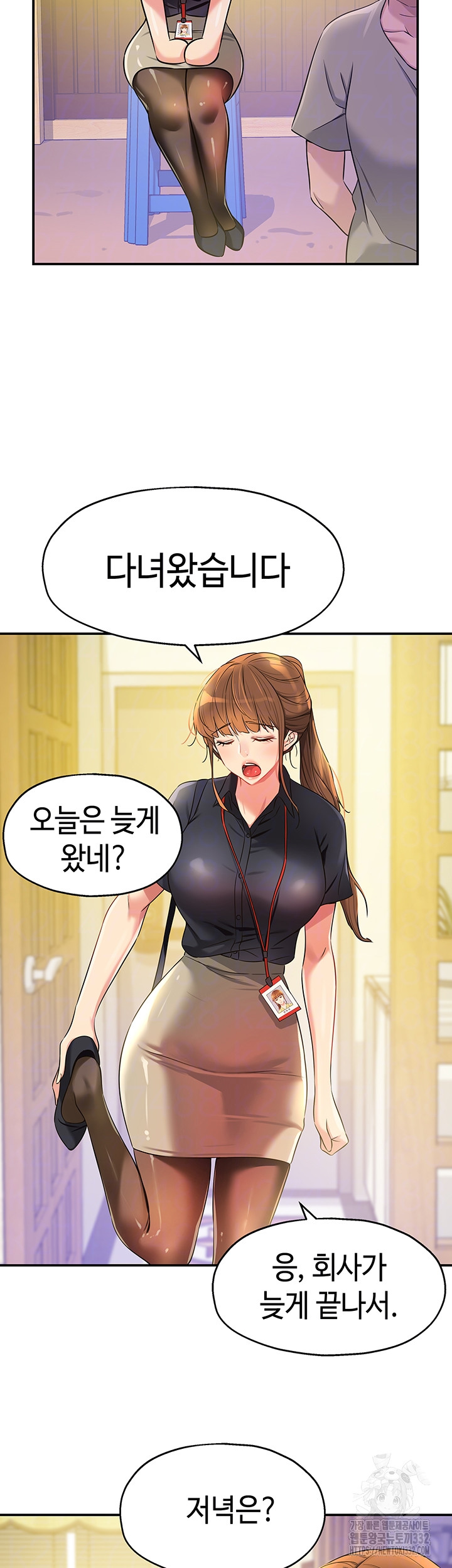 The Shop of Pleasure Raw - Chapter 78 [photo 14] - MangaPorn