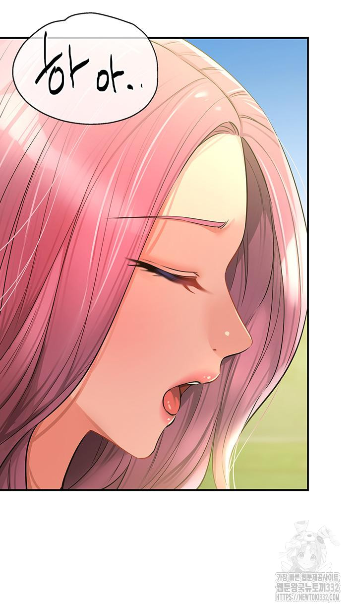 The Shop of Pleasure Raw - Chapter 78 [photo 30] - MangaPorn