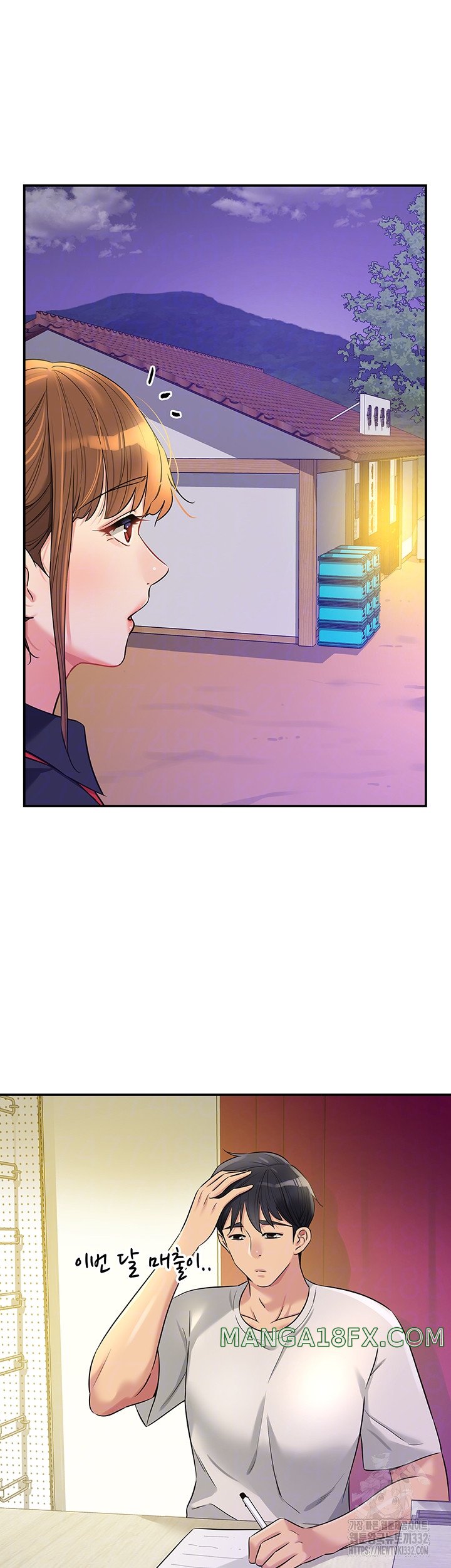 The Shop of Pleasure Raw - Chapter 78 [photo 4] - MangaPorn