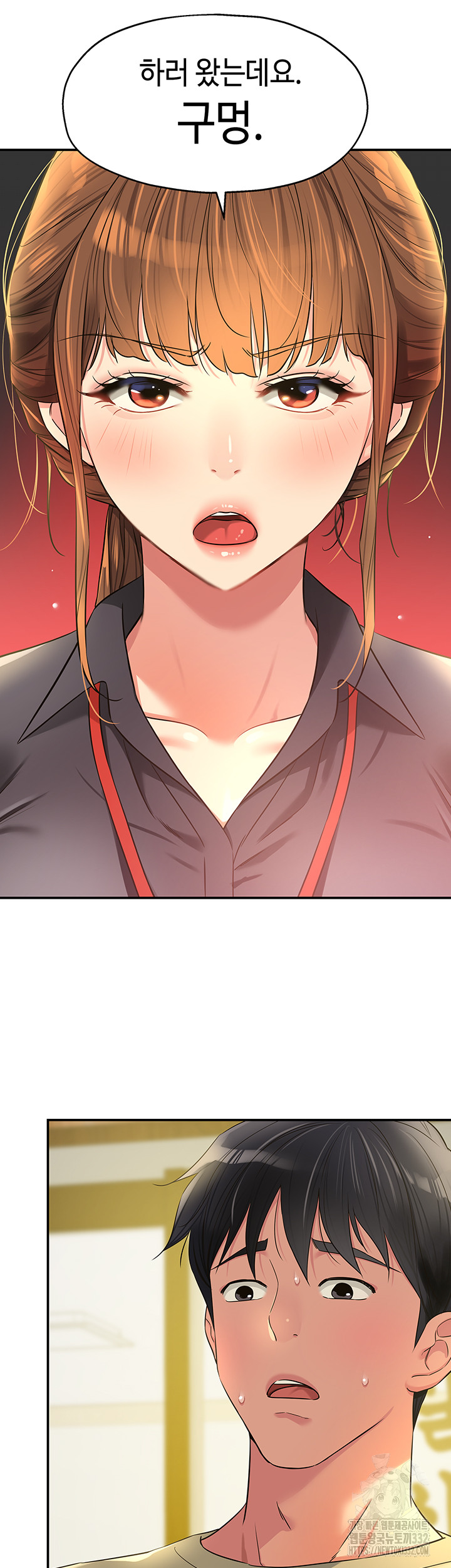 The Shop of Pleasure Raw - Chapter 78 [photo 47] - MangaPorn