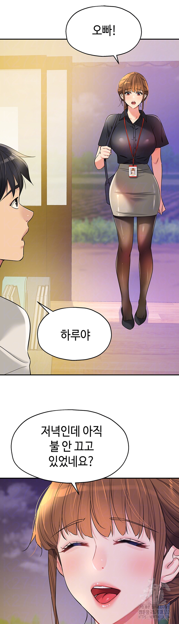 The Shop of Pleasure Raw - Chapter 78 [photo 6] - MangaPorn