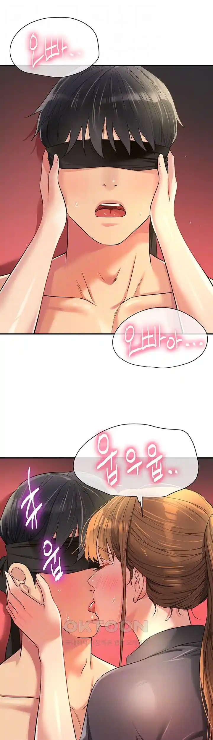 The Shop of Pleasure Raw - Chapter 80 [photo 14] - MangaPorn