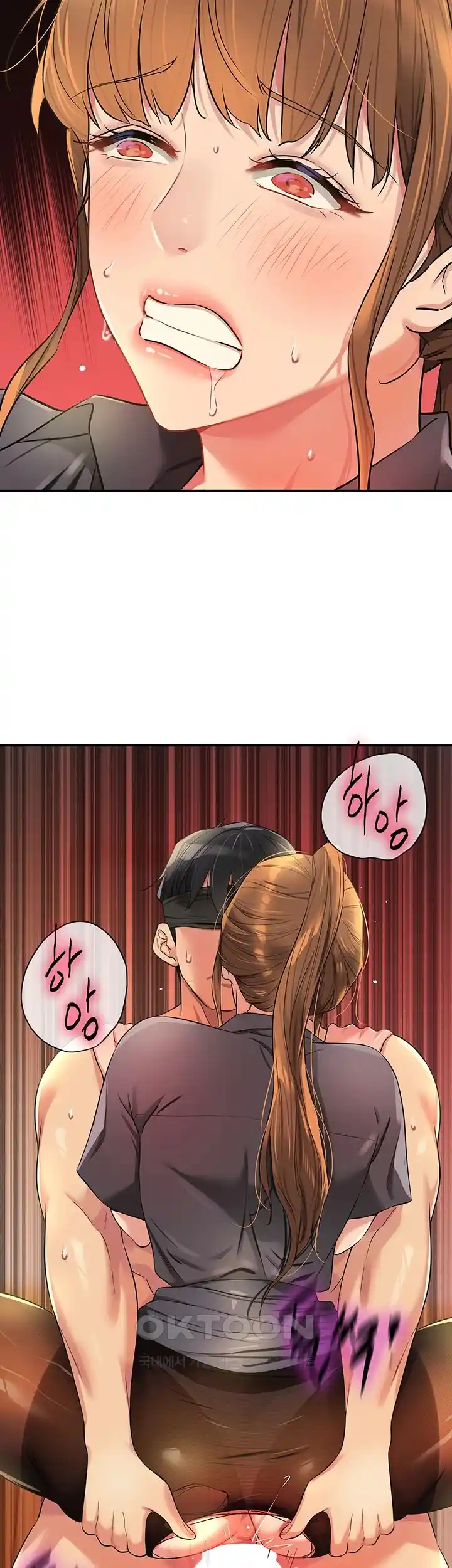 The Shop of Pleasure Raw - Chapter 80 [photo 2] - MangaPorn