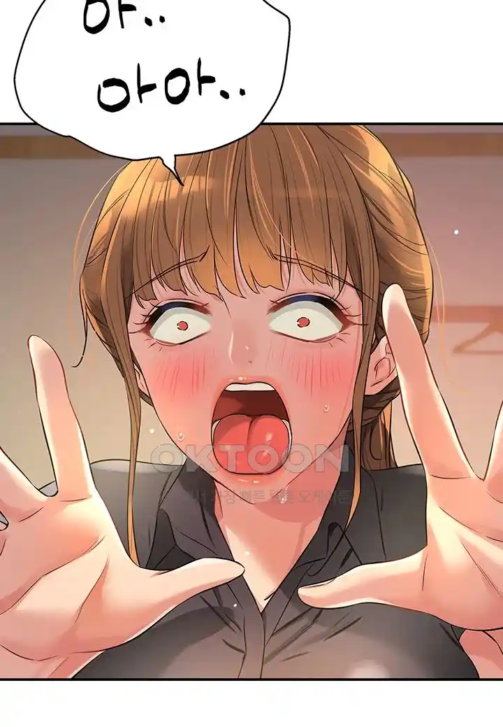 The Shop of Pleasure Raw - Chapter 80 [photo 22] - MangaPorn