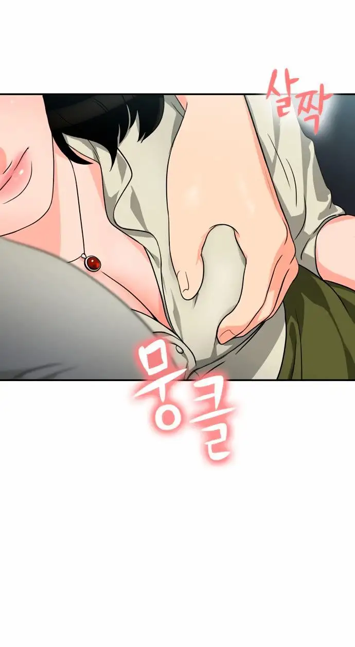 Do It One More Time - Chapter 3 [photo 42] - MangaPorn