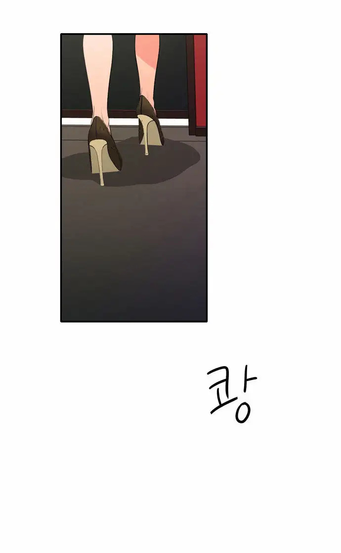 Do It One More Time - Chapter 4 [photo 61] - MangaPorn