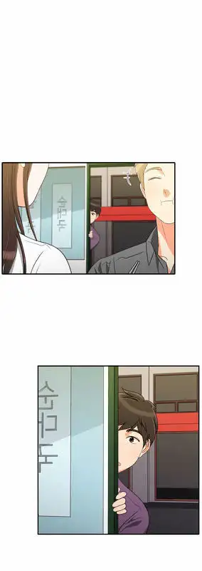 Do It One More Time - Chapter 13 [photo 50] - MangaPorn