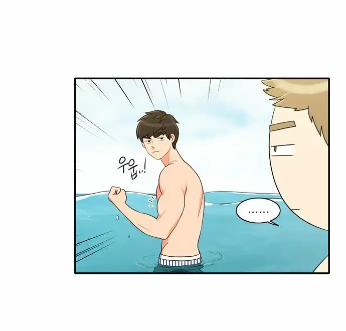 Do It One More Time - Chapter 16 [photo 44] - MangaPorn