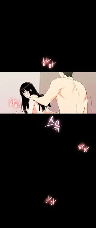 Do It One More Time - Chapter 21 [photo 48] - MangaPorn