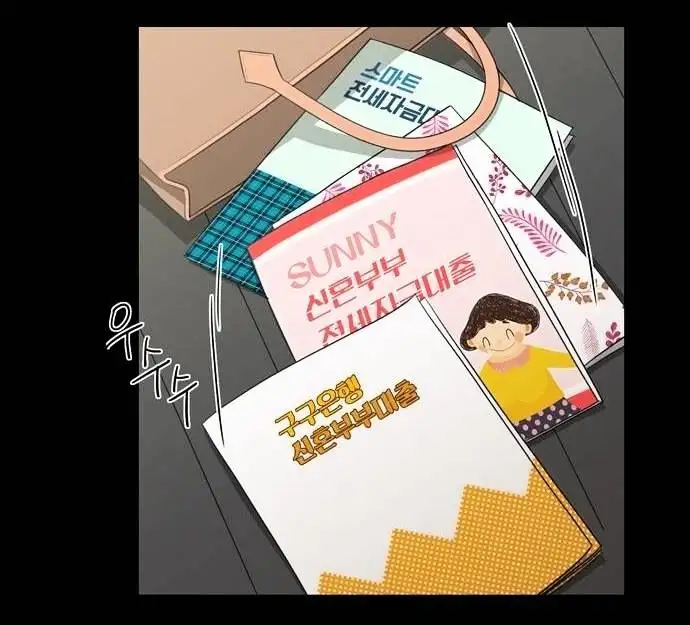 Do It One More Time - Chapter 24 [photo 19] - MangaPorn