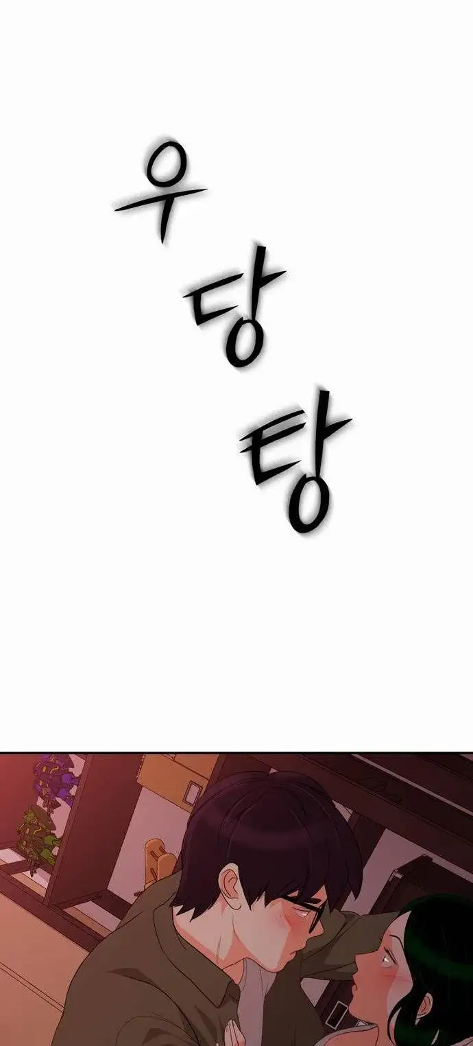 Do It One More Time - Chapter 25 [photo 26] - MangaPorn