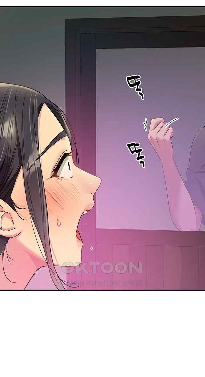 The Shop of Pleasure Raw - Chapter 85 [photo 28] - MangaPorn