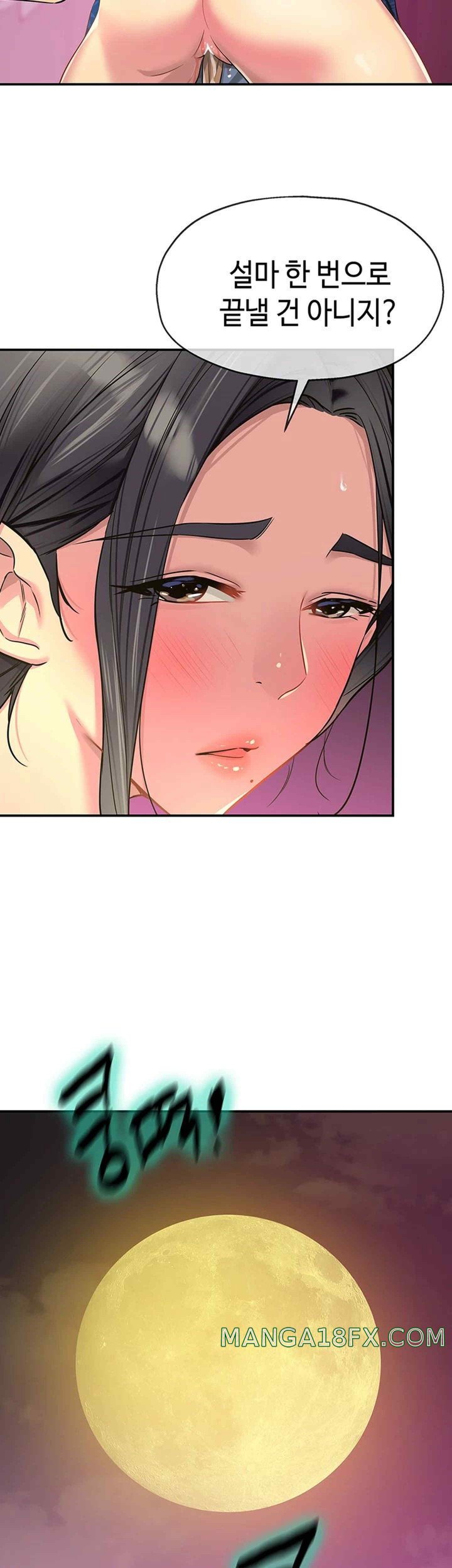The Shop of Pleasure Raw - Chapter 85 [photo 45] - MangaPorn