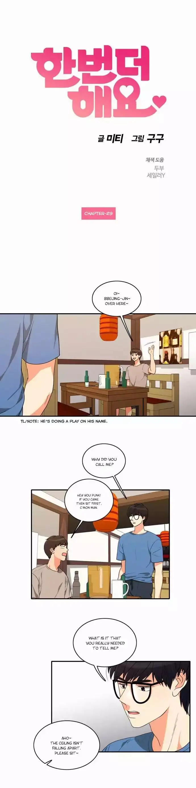 Do It One More Time - Chapter 29 [photo 2] - MangaPorn