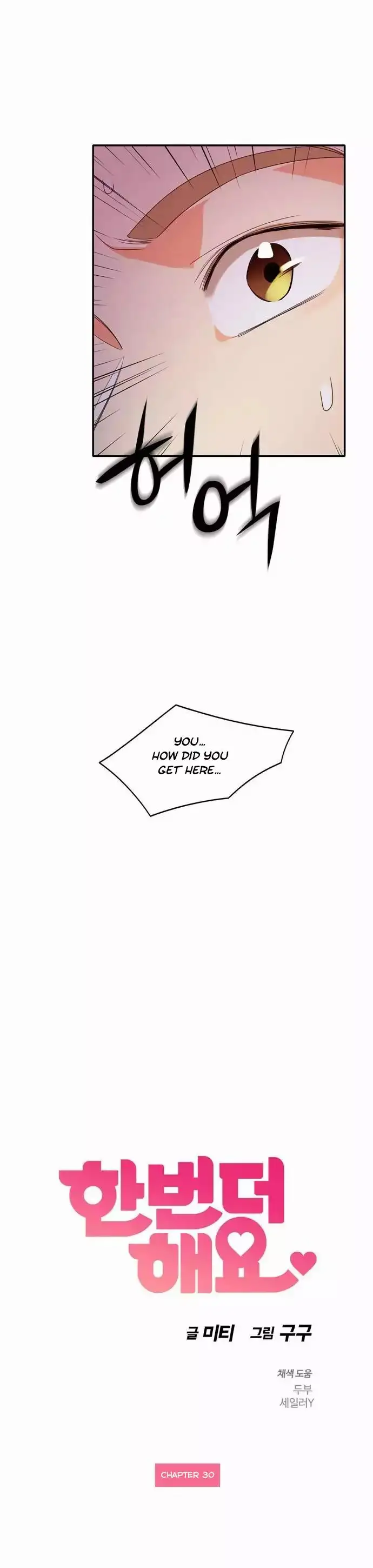 Do It One More Time - Chapter 30 [photo 3] - MangaPorn