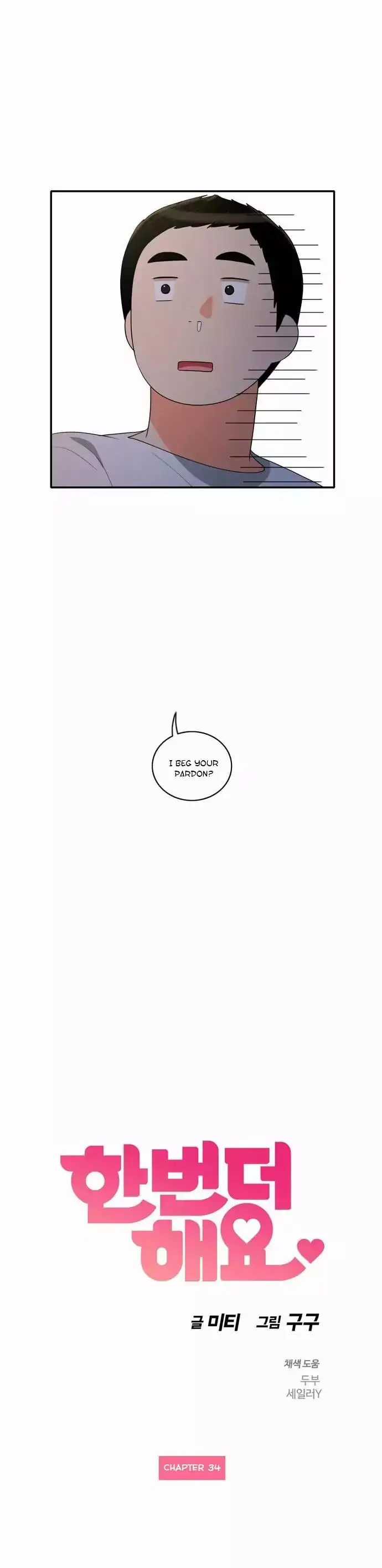 Do It One More Time - Chapter 34 [photo 3] - MangaPorn