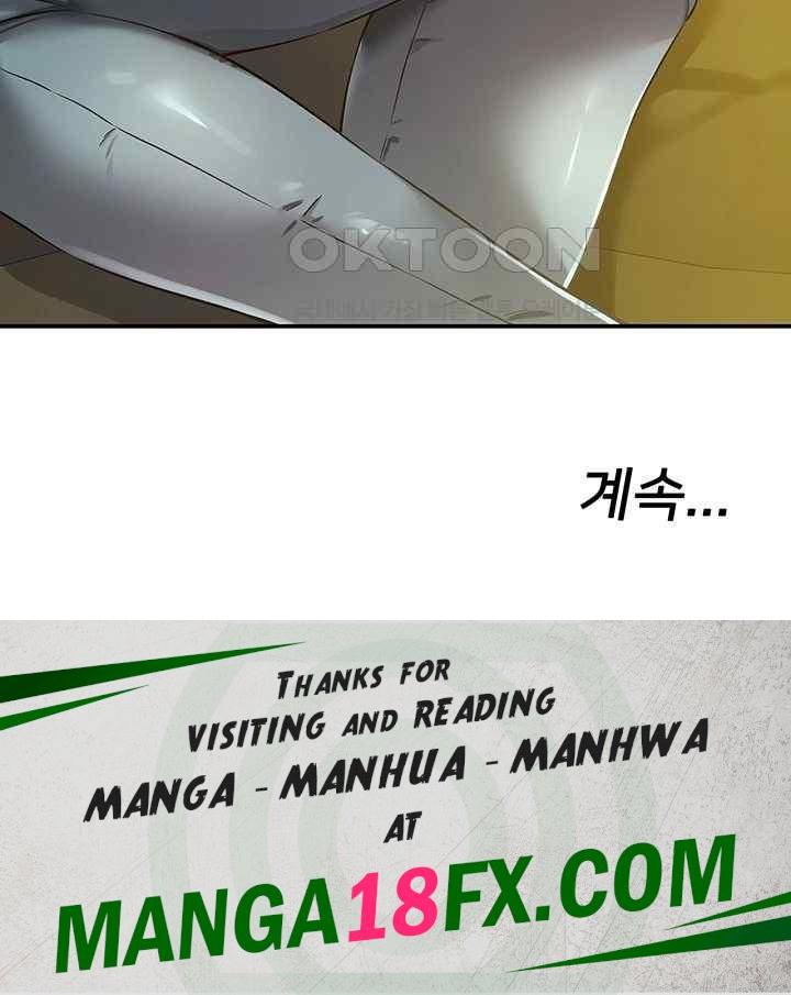The Shop of Pleasure Raw - Chapter 86 [photo 50] - MangaPorn