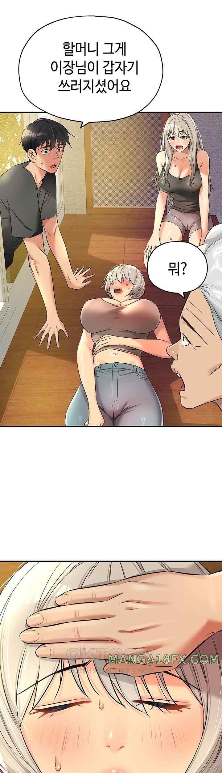 The Shop of Pleasure Raw - Chapter 87 [photo 37] - MangaPorn