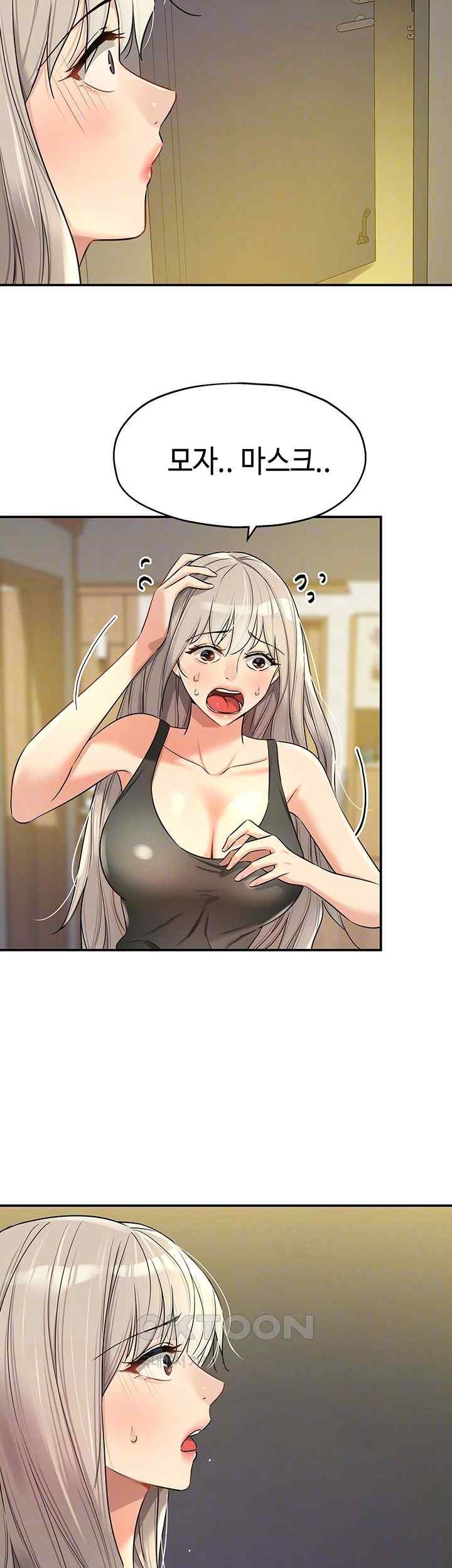 The Shop of Pleasure Raw - Chapter 87 [photo 9] - MangaPorn