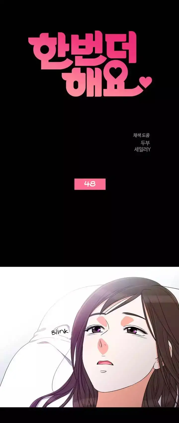Do It One More Time - Chapter 48 [photo 3] - MangaPorn