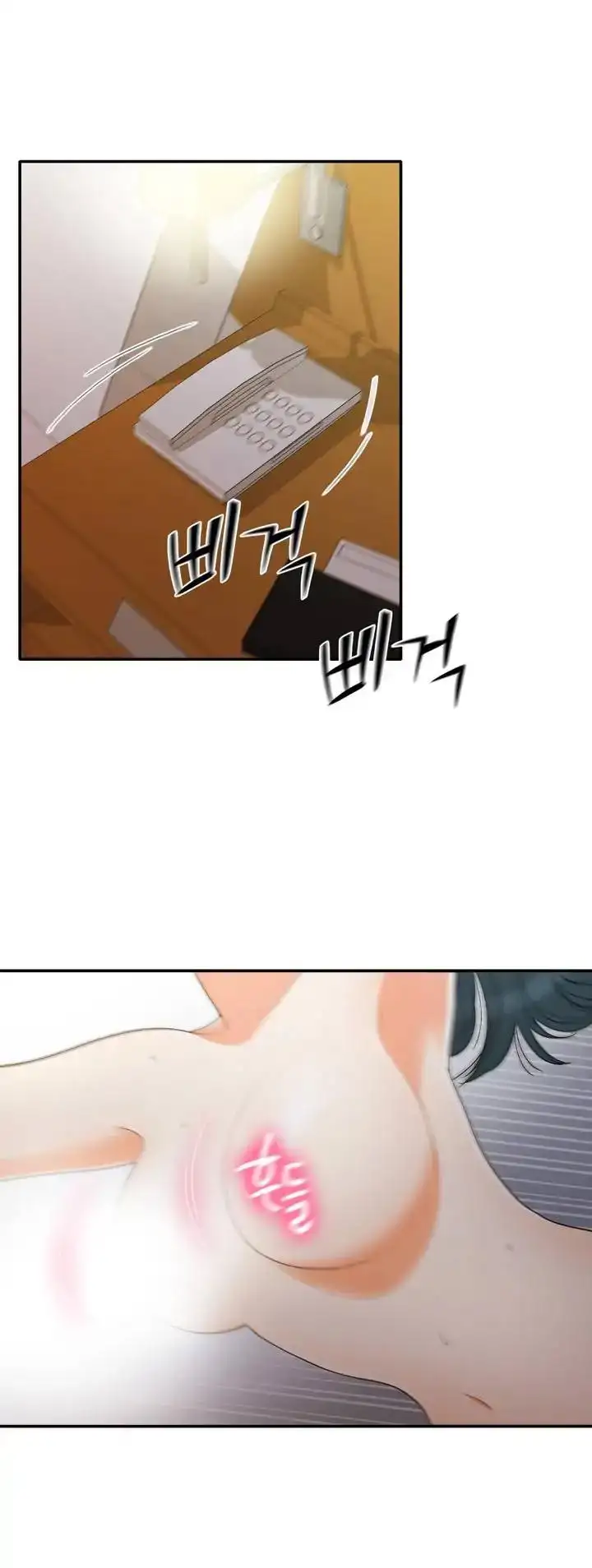 Do It One More Time - Chapter 53 [photo 4] - MangaPorn
