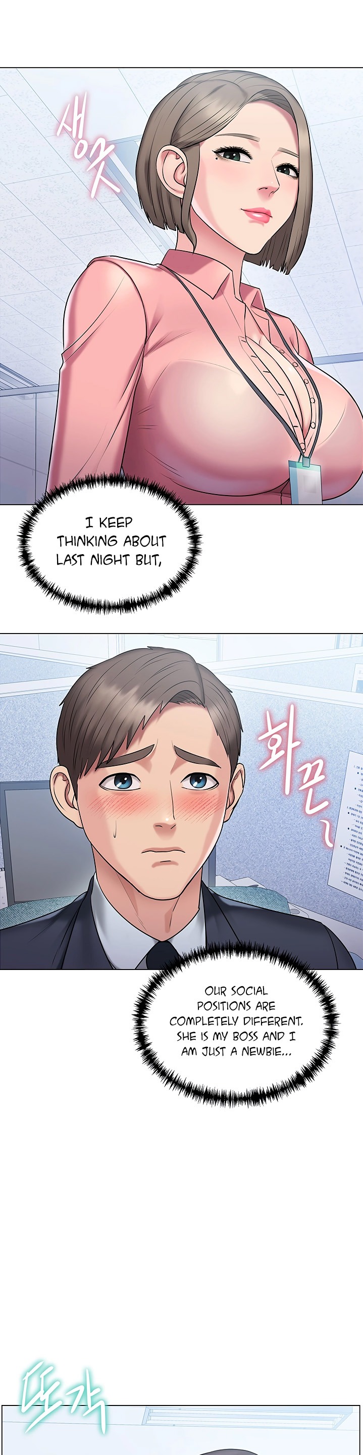 Gu-Ho’s Escape - Chapter 13 [photo 15] - MangaPorn