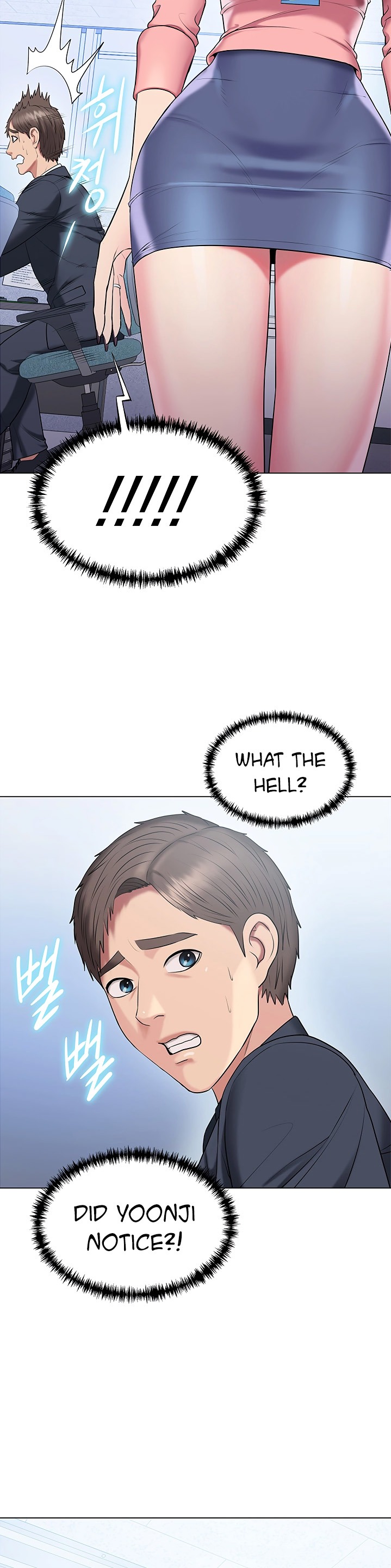 Gu-Ho’s Escape - Chapter 13 [photo 17] - MangaPorn