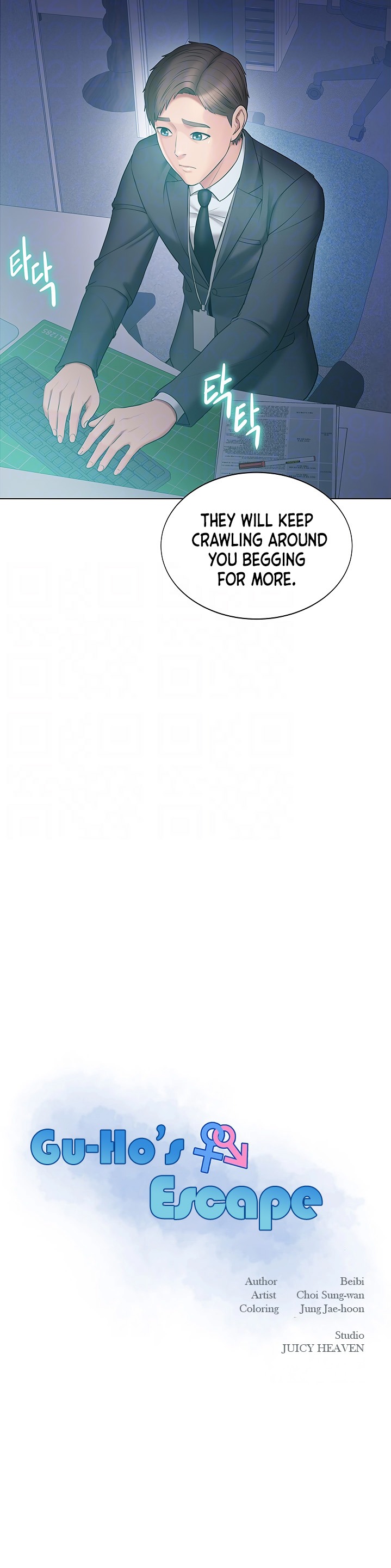 Gu-Ho’s Escape - Chapter 13 [photo 8] - MangaPorn
