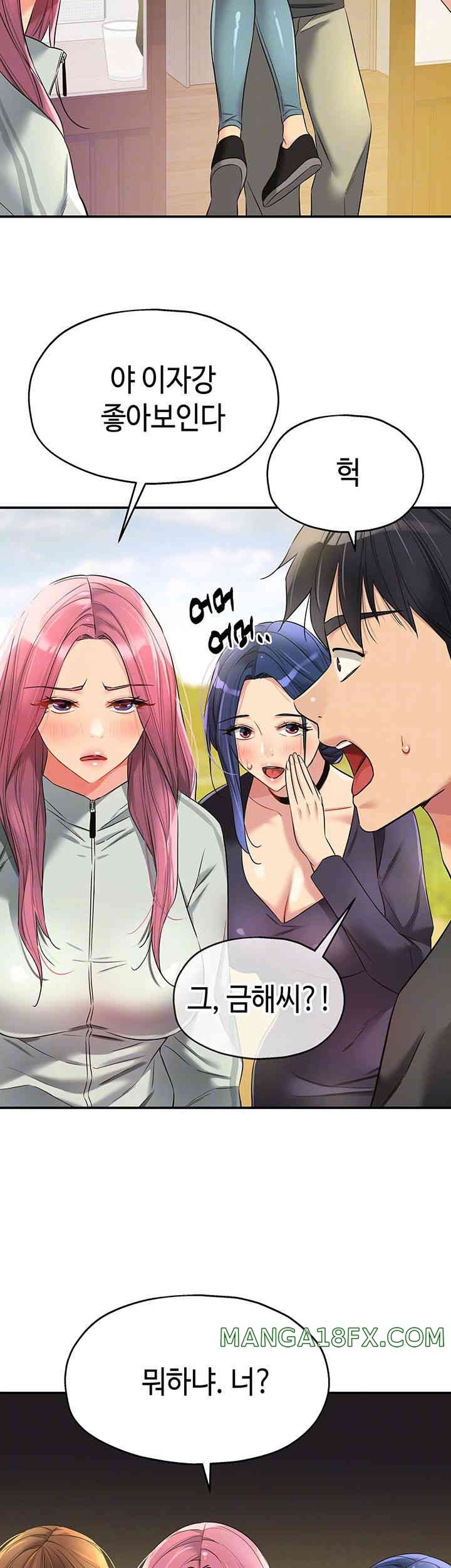 The Shop of Pleasure Raw - Chapter 91 [photo 12] - MangaPorn