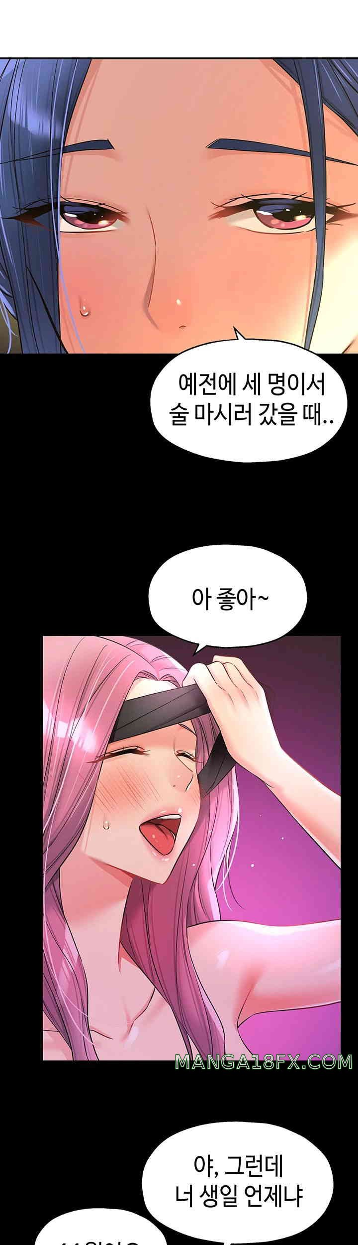 The Shop of Pleasure Raw - Chapter 91 [photo 31] - MangaPorn