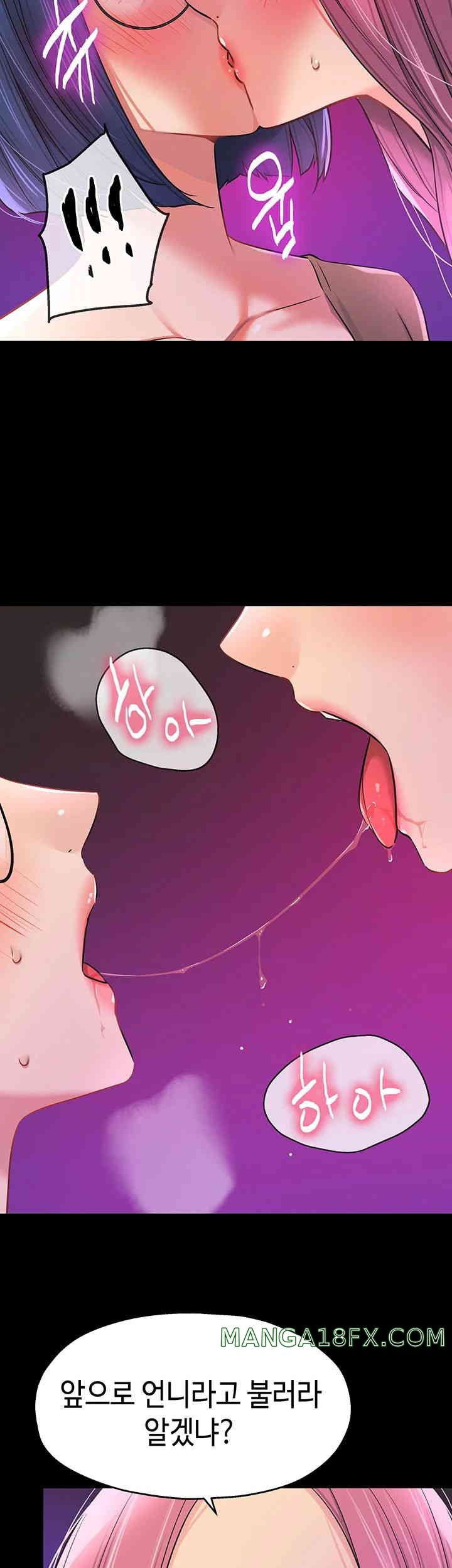 The Shop of Pleasure Raw - Chapter 91 [photo 35] - MangaPorn
